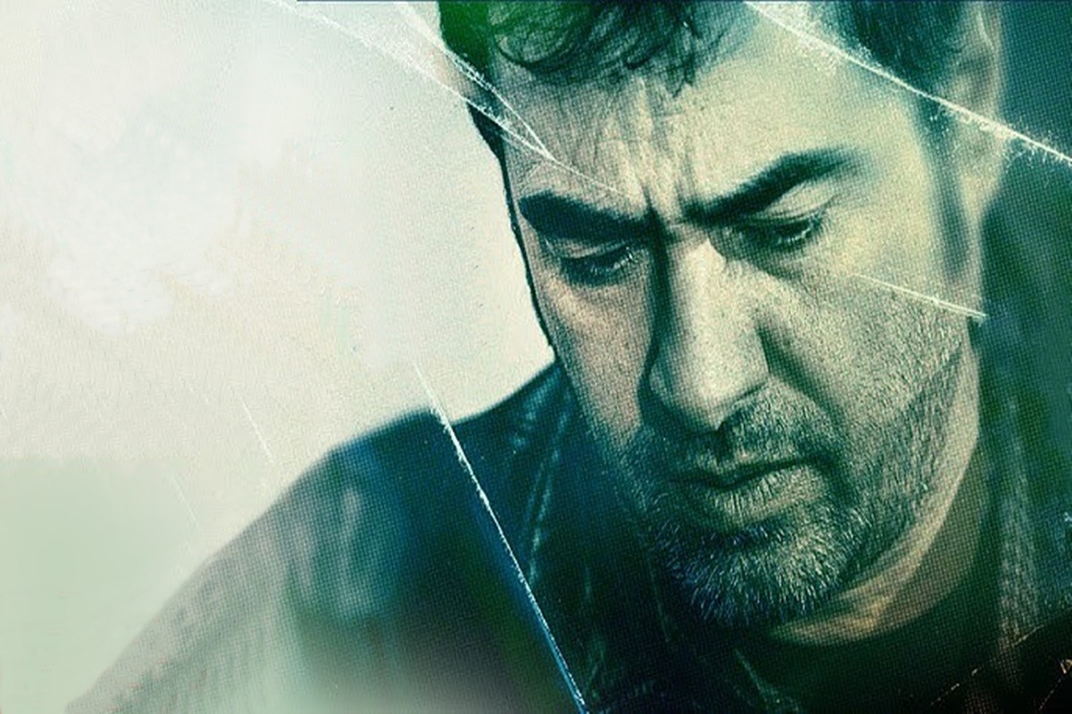 Aslan Derisi 7. Bölüm