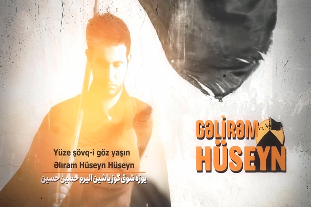 Gelirem Huseyn