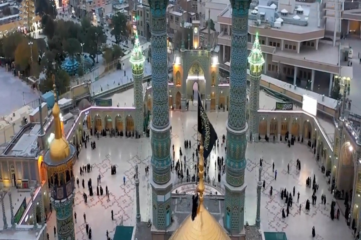 İran'ın Hanımefendisi