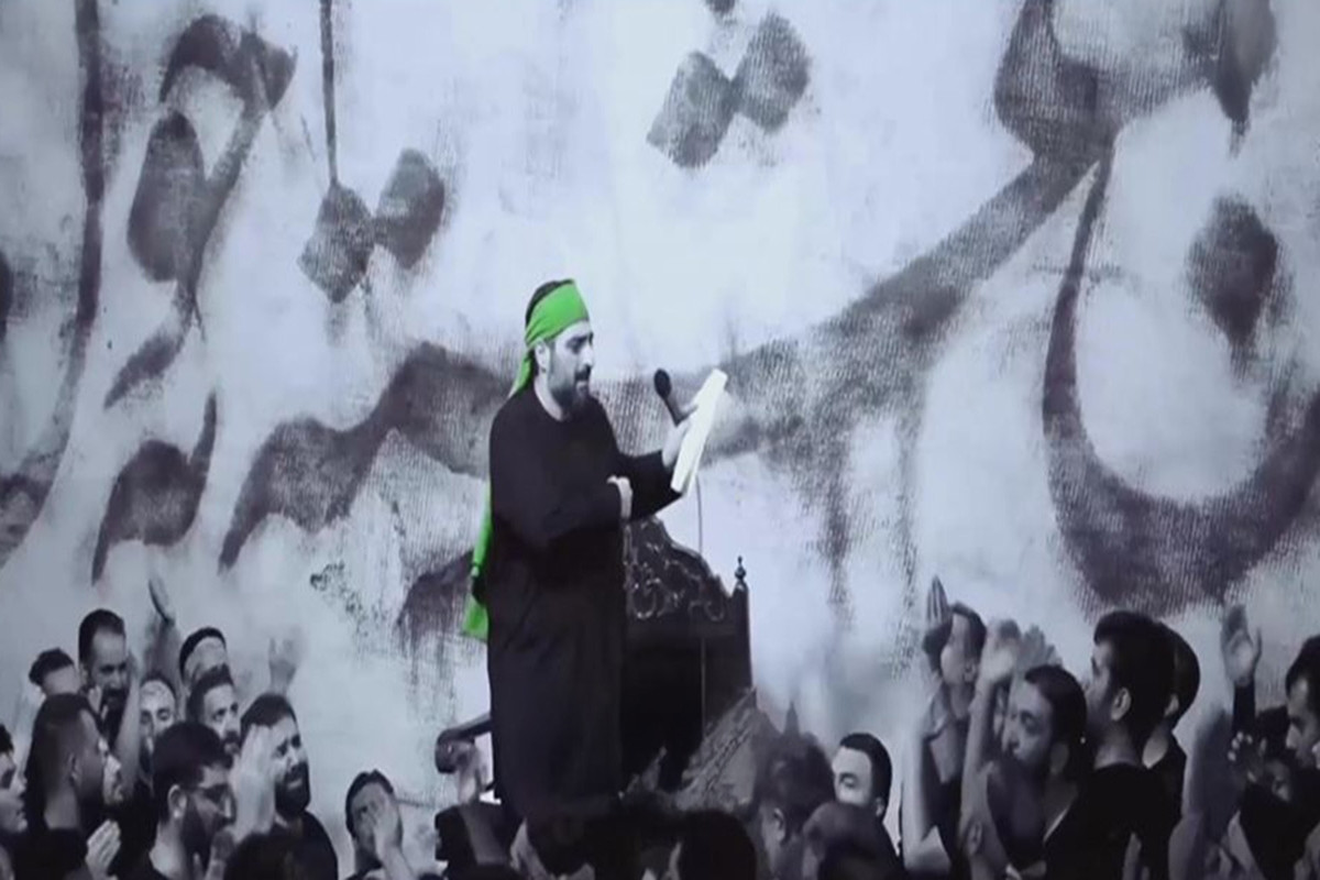 Suların Fısıltısı