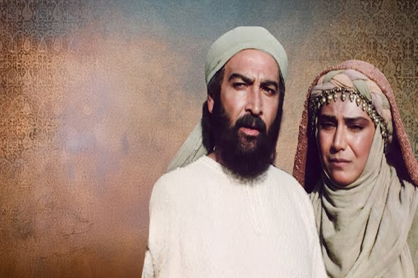 Hz. Yusuf 4. Bölüm