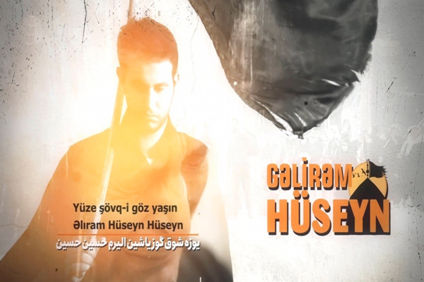Gelirem Huseyn